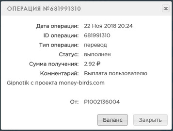 Обновлённый Money-Birds - money-birds.com - Без Баллов - Страница 3 36b725e4f9699477a7d8b6585775e1c5