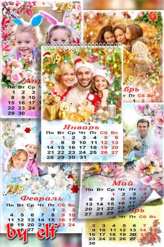 Настенный календарь с рамками для фото на 2019 год, на 12 месяцев - Времена года
