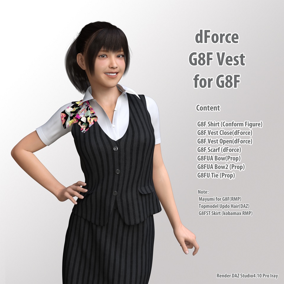 dForce G8F Vest for G8F