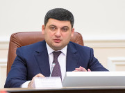 Гройсман именовал сроки отказа от импортного газа / Новинки / Finance.ua
