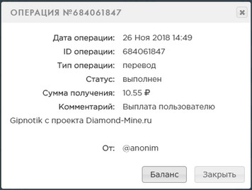 Diamond-Mine.ru - Заработай на Шахтёрах C91cf6e8ba6147b6c96ccde0fd2cd40f