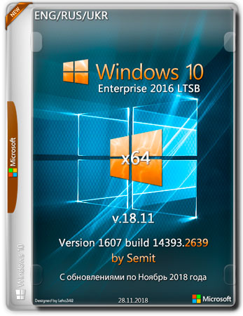 Windows 10 Enterprise LTSB x64 14393.2639 by Semit (ENG/RUS/UKR/2018)