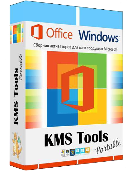 KMS Tools Portable 15.12.2018 by Ratiborus