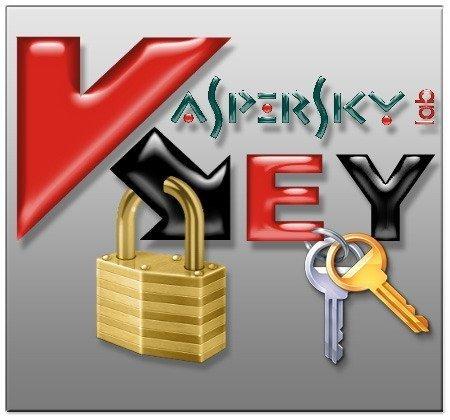 Ключи для Касперского (от 24.01.2019)