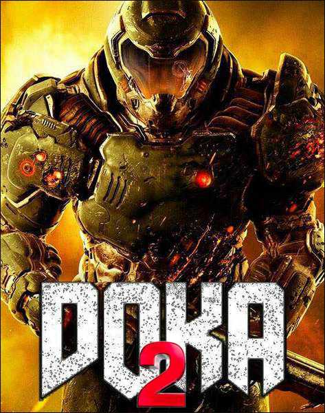 Doka 2: Kishki Edition (2018/RUS/ENG/RePack by R.G. Механики)