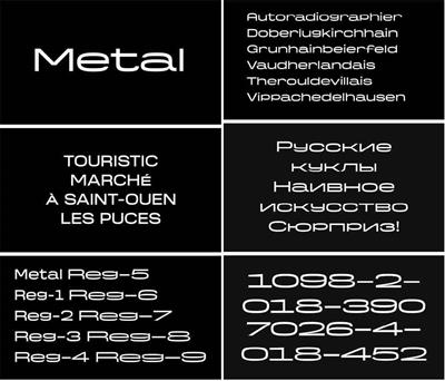 Metal Font Family