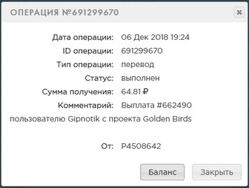 Golden-Birds.biz - Golden Birds 3.0 292c588011bc49e8637585ec398d43b8