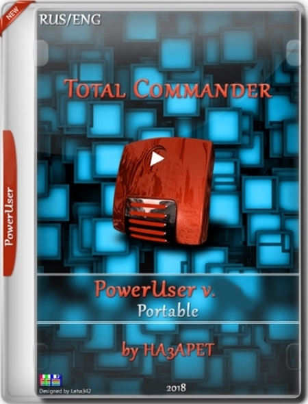 Total Commander PowerUser Portable by HA3APET v70  5.12.2018