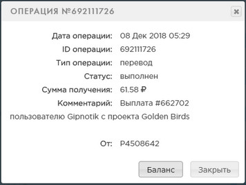 Golden-Birds.biz - Golden Birds 3.0 Ad178bd49b6cfbdcc87f1ea11289d5e2