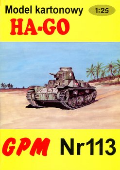 Ha-Go (GPM 113)