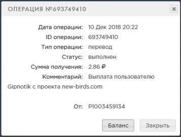 New-Birds.com - Без Баллов и Кеш Поинтов 5aac15a8158b7d6494eb5dee61a9ceb2