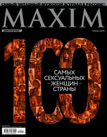 Maxim 1 ( 2019) 