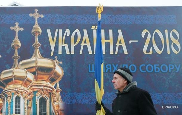 В РПЦ назвали Собор в Киеве "канонически ничтожным"