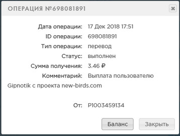 New-Birds.com - Без Баллов и Кеш Поинтов 6b22a6fdbc6b5c769ece90d30d54e207