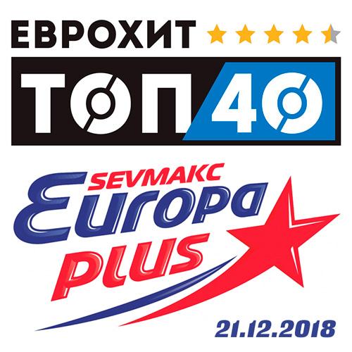   40 Europa Plus 21.12.2018 (2018)