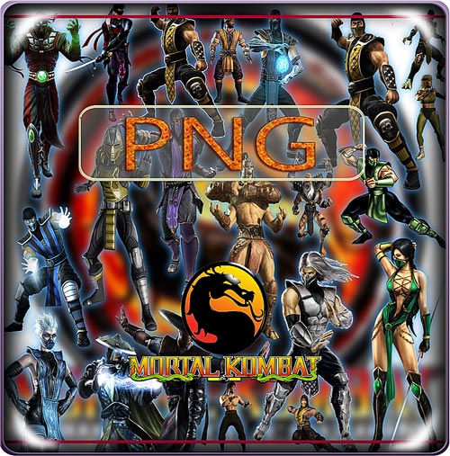 Клипарты картинки - Mortal kombat