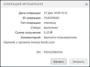 Обновлённый Money-Birds - money-birds.com - Без Баллов 37ff9c49994ec399db90abc2723b273c