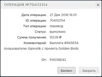 Golden-Birds.biz - Golden Birds 3.0 Ead32c0915a2e7b59959499066b4e29c