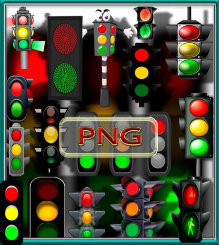 Новые клипарты Png - Яркие светофоры