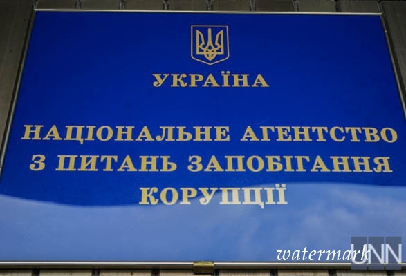 НАПК гарантировало возможность подачи декларации кандидатами на пост Президента Украины