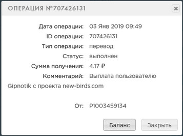 New-Birds.com - Без Баллов и Кеш Поинтов Cd90f7bc544e318667d806788f3420e5