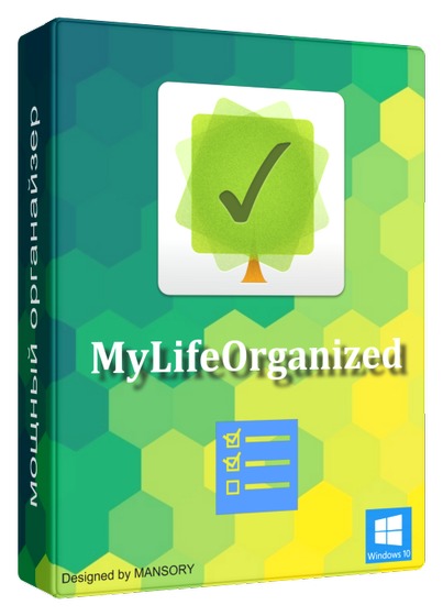 MyLifeOrganized Pro 5.0.1.3026 (x86-x64) (2019) Eng/Rus