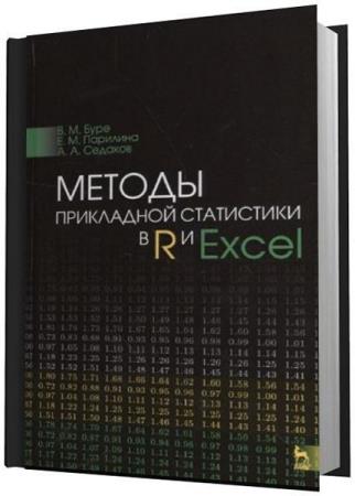 .. , .. -     R  Excel