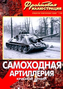     1941-1945 (  2002-04)