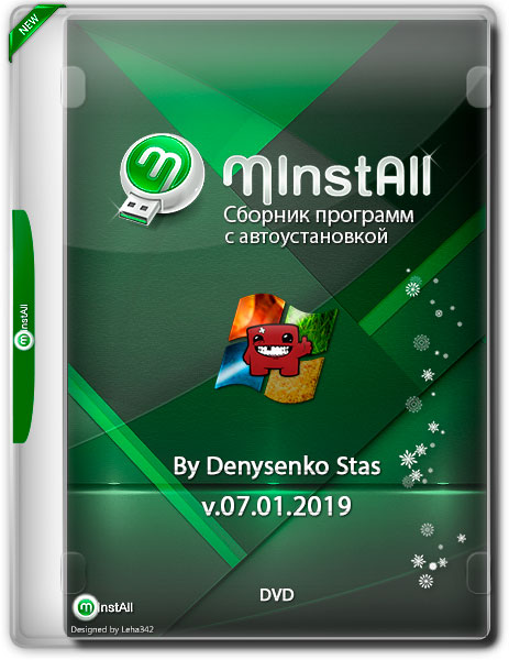 MInstAll v.07.11.2019 By Denysenko Stas (x86-x64) (2019) =Rus=