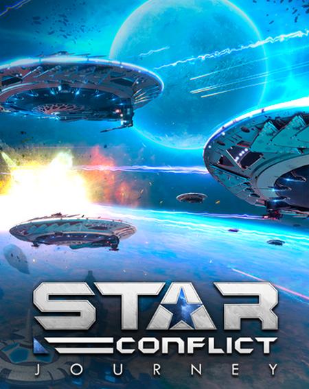 Star Conflict: Journey 1.6.0e.125871 (2014/PC) Online-only