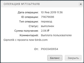 New-Birds.com - Без Баллов и Кеш Поинтов - Страница 3 48cb3af14105d2bf5acf16a9c266e903