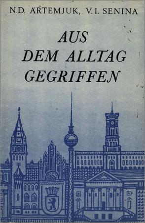 Aus dem Alltag gegriffen - Разговорный немецкий язык