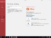 Windows 10 Version 1809 17763.134 (6 in 1) + Office 2019 v.1 (x64)