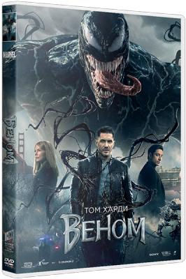 Веном / Venom (2018) Blu-Ray 1080p