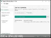 Kaspersky Security Cloud Free 19.0.0.1088 (a) Repack by LcHNextGen