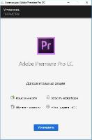 Adobe Premiere Pro CC 2019 v13.0.2