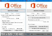Microsoft Office 2016 Professional Plus / Standard 16.0.4771.1000 RePack by KpoJIuK (2018.12)