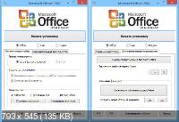 Microsoft Office 2007 SP3 Standard / Enterprise 12.0.6798.5000 RePack by KpoJIuK (2018.12)