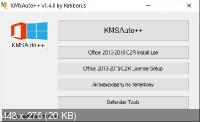 KMSAuto++ 1.6.5 Portable