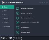 Movavi Video Suite 18.3.0 RePack by KpoJIuK [Multi/Rus]