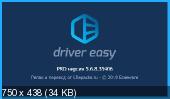 Driver Easy Pro 5.6.8.35406 [Multi/Ru]