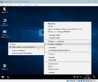 Windows 10 Enterprise LTSB x64 (Version 1607) Elgujakviso Edition v.05.01.19