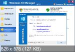 Windows 10 Manager 3.0.0 + Portable